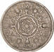 Picture of Elizabeth II, Complete date set of Florins