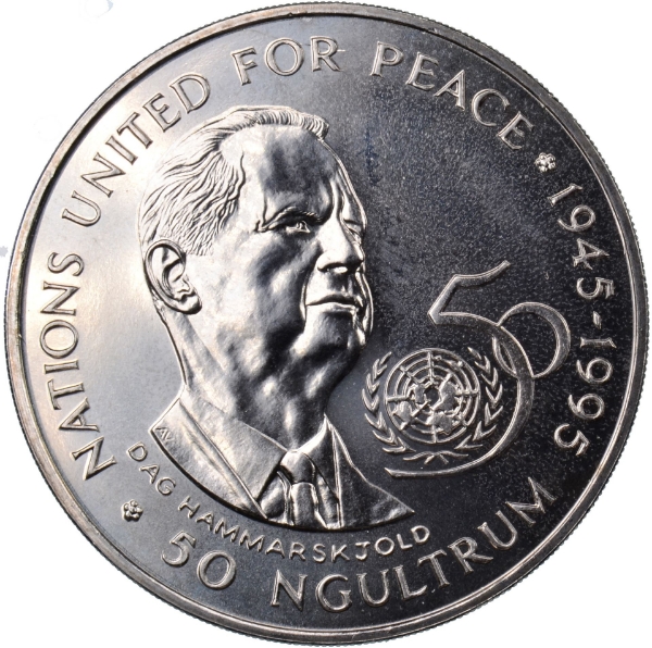 Picture of Bhutan, 50 Ngultrum Unc (50th Anniversary), 1995