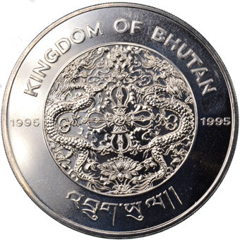 Picture of Bhutan, 50 Ngultrum Unc (50th Anniversary), 1995