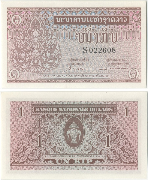 Picture of Laos 1 Kip 1962 P8 Unc