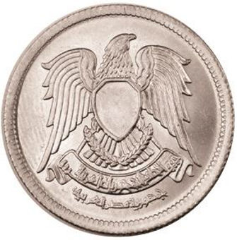 Picture of Five Egyptian Coins