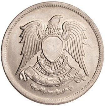 Picture of Five Egyptian Coins