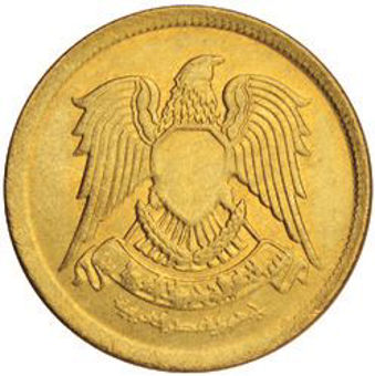Picture of Five Egyptian Coins