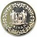 Picture of Suriname, Error 100 Guilders 1994 Commemorative Crown