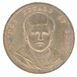 Picture of Edward VIII, 'Prince of York', Victorian Whist Counter Brilliant Uncirculated