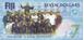 Picture of Fiji 7 Dollars 2017 P120 Rugby Commemorative Unc