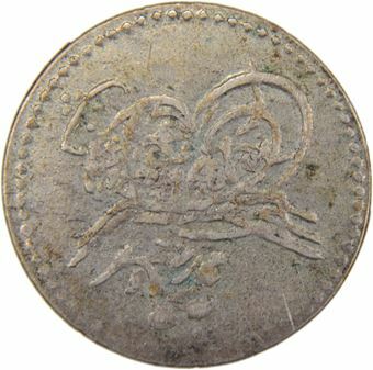 Picture of Egypt, 20 Para AH 1277/10 (1869)