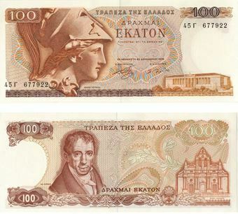 Picture of Greece 100 Drachma 1978 P200 Unc