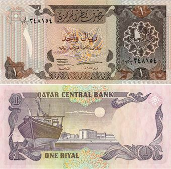 Picture of Qatar 1 Rial P14 Unc