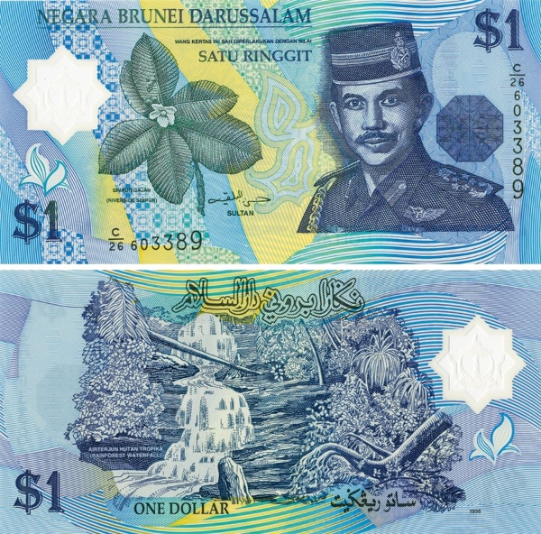 Picture of Brunei 1 ringgit P22 1996 Plastic Unc