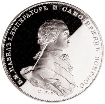 Picture of Russia, Paul I Coronation (1796-1801) Patina Silver