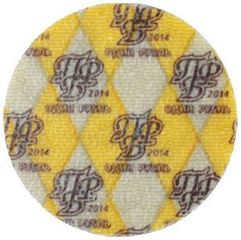 trans-dniester-set-of-4-special-coins-2014-rev