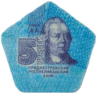 trans-dniester-set-of-4-special-coins-2014-obv