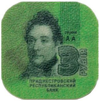 trans-dniester-set-of-4-special-coins-2014-obv