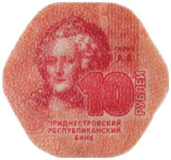 trans-dniester-set-of-4-special-coins-2014-obv
