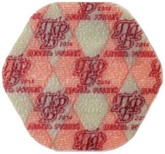 trans-dniester-set-of-4-special-coins-2014-rev