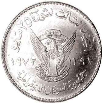 Sudan-50-grish-1972-uncirculated-rev
