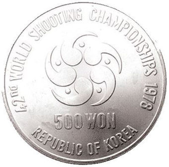 Korea_World_Shooting_Champ_1978_500_won_Uncirculated_Rev