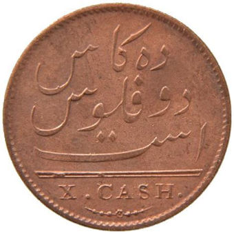 Picture of India, East India Company Treasure, Ten Cash Coin, EF