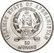 Picture of Afghanistan, 50 Afghanis UN 50th