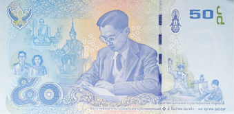 Picture of Thailand 50 Baht 2017 P131  Unc