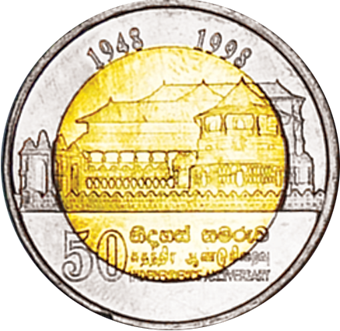 Picture of Sri Lanka, 1998 10 RUPEES