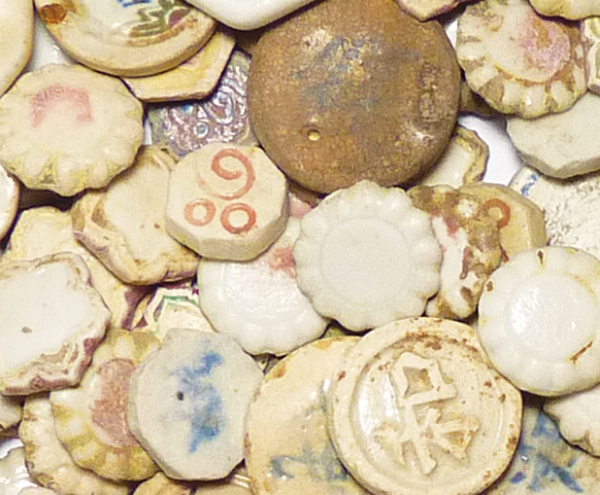 Picture of Thailand Porcelain Gambling tokens