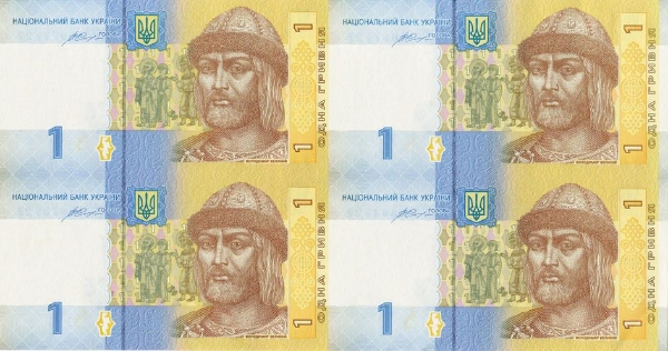 Picture of Ukraine, Uncut Sheet 1 Hryven 2014 Unc