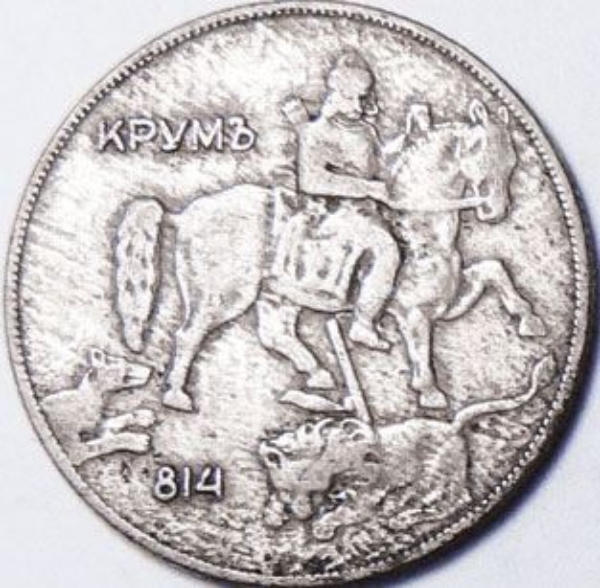 Picture of Bulgaria, 5 Leva 1930