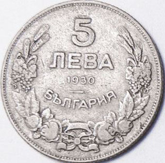 Picture of Bulgaria, 5 Leva 1930