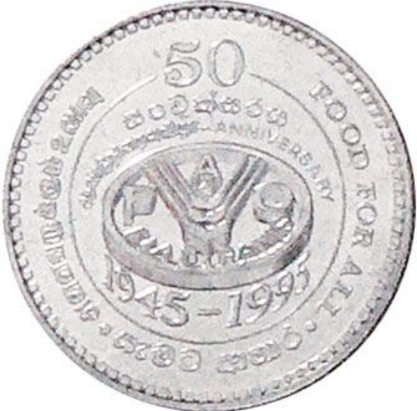 Picture of Sri Lanka 2 Rupees 1995