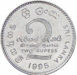 Picture of Sri Lanka 2 Rupees 1995