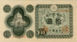 Japan_10_Yen_Notes_1946_obv