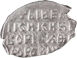Picture of Russia, wire money, Silver 1689-1725