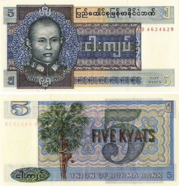 Burma 5 kyats (1973) P57 Unc