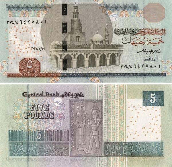 Egypt 5 Pounds P72 Unc