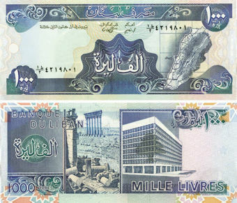 Lebanon 1000 Livres (1988-92) P69 Unc