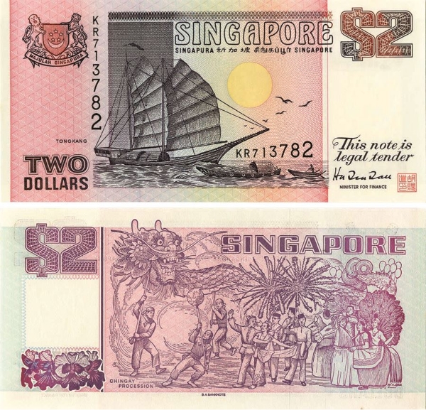 Picture of Singapore 2 Dollars (1998) P37 Unc