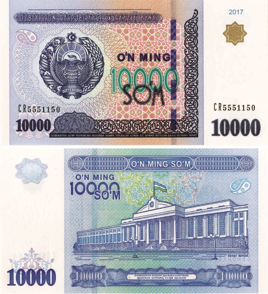 Picture of Uzbekistan 10,000 Som 2017 P84 Unc