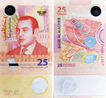 Picture of Morocco 25 Dirhams 2012 P73 Hybrid Commemorative Unc