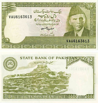 Picture of Pakistan 10 Rupees P39 Unc