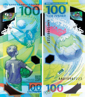 Picture of Russia 100 Roubles 2018 World Cup Commem Polymer Plastic Unc