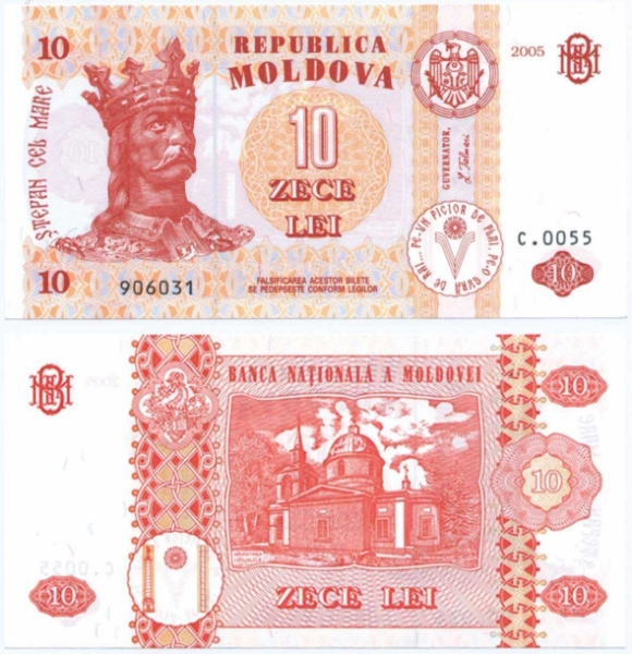 Moldova 10 Lei 2013 P10 Unc