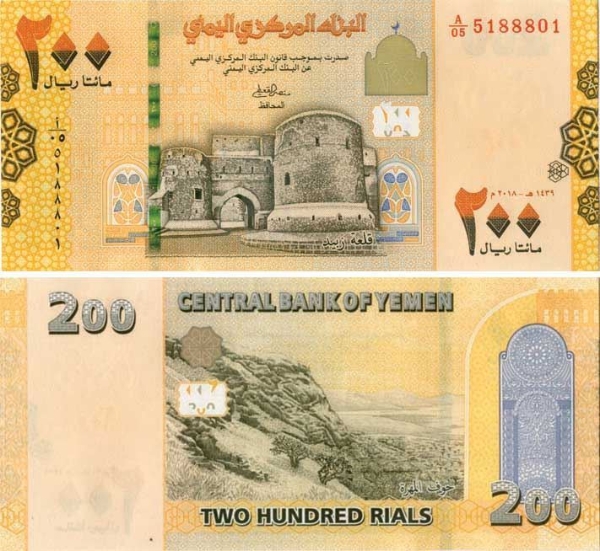 Yemen Arab Republic 200 Rials 2018 P38 Unc