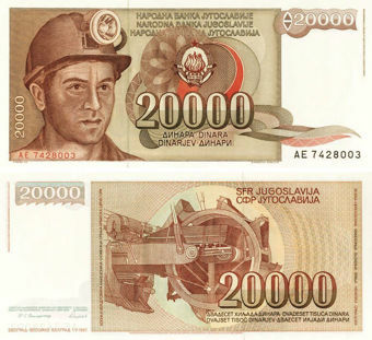 Yugoslavia 20,000 Dinara 1987 P95 Unc