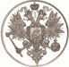 Alexander II Patina Silver 1856_rev