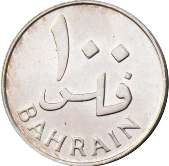 Picture of Bahrain Mint Set