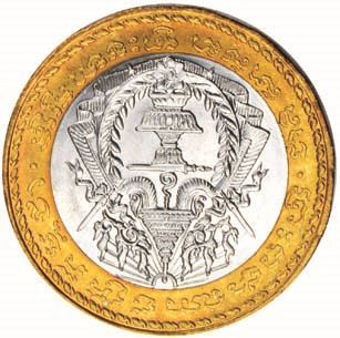 Picture of Cambodia Mint Set
