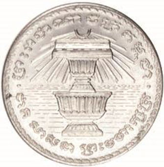 Picture of Cambodia Mint Set