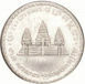 Picture of Cambodia Mint Set